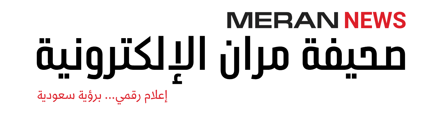 merannews.com